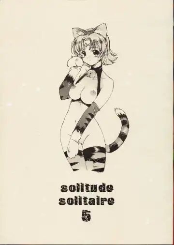 [Nishiki Yoshimune] Solitude Solitaire 5 - Fhentai