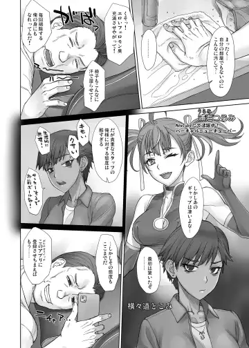 [Bang-you] Portio Switch V Fhentai - Page 7