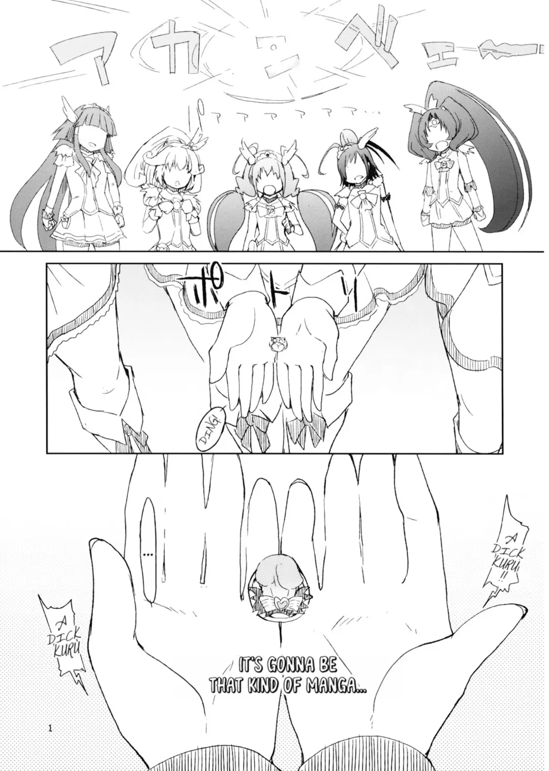 [Ryo] Hayashitai. | I wanna grow one! Fhentai - Page 2