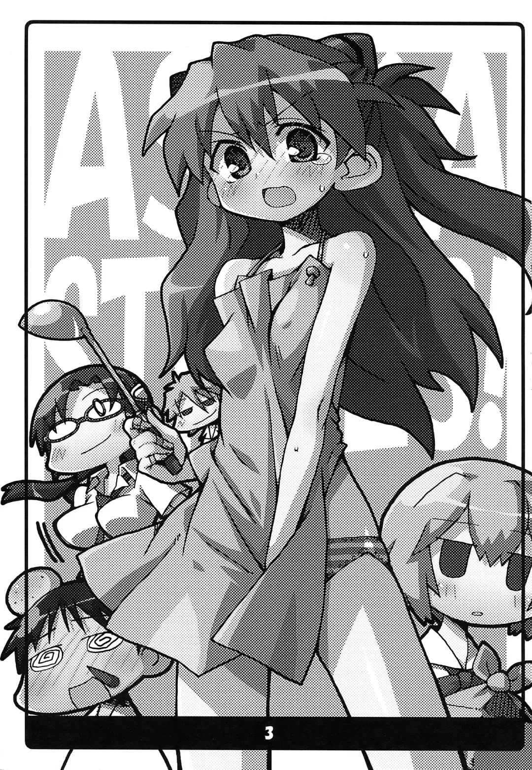 [Yagumo Kengou] Kousoku Kaiten no EVA no hon Fhentai - Page 3