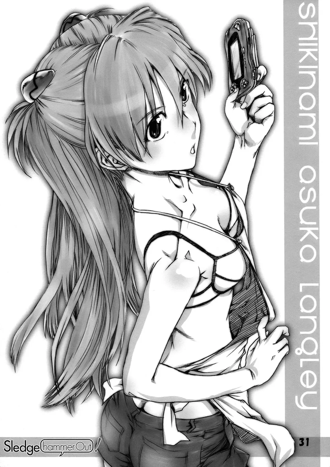 [Yagumo Kengou] Kousoku Kaiten no EVA no hon Fhentai - Page 31