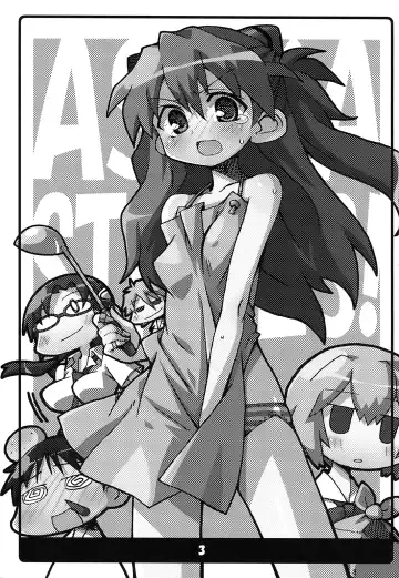 [Yagumo Kengou] Kousoku Kaiten no EVA no hon Fhentai - Page 3