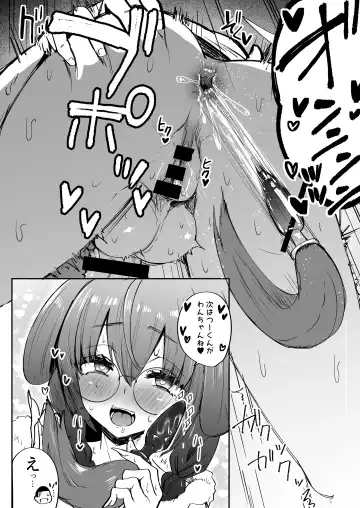 [Akiamare] C105 Omakebon Osanpo Rouna-chan Fhentai - Page 5