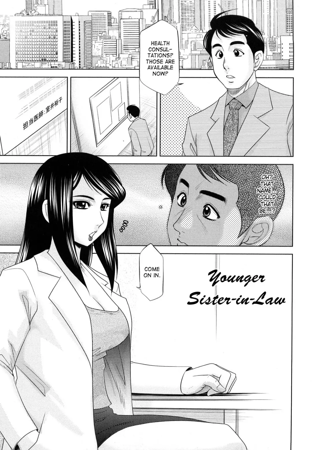 [Koshow Showshow] H na Onee-san ni Sasowarete | Enticed By A Naughty Lady Fhentai - Page 133