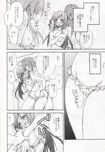 [Takaku Tubby] OAKB | Ore ga Ayase to Kirino ni bukkakeru hon Fhentai - Page 11