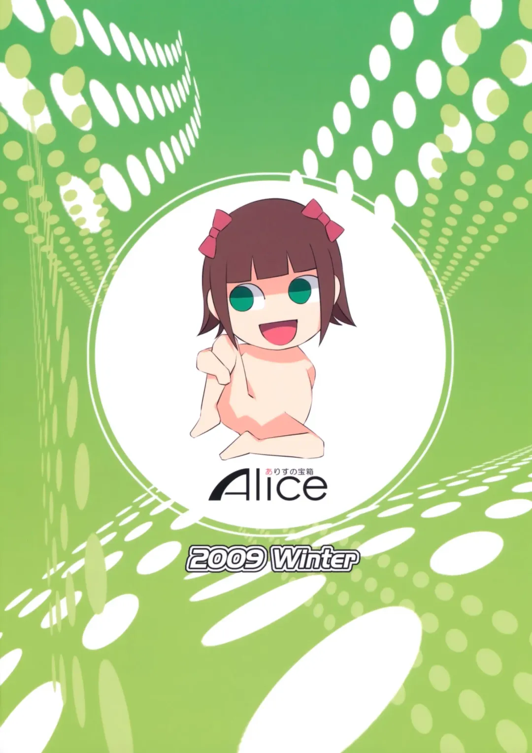 [Mizuryu Kei] The Animalm@ster Vol.5 Fhentai - Page 18