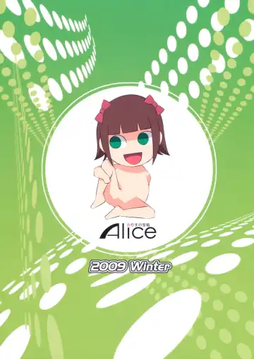 [Mizuryu Kei] The Animalm@ster Vol.5 Fhentai - Page 18