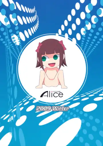 [Mizuryu Kei] The Animalm@ster Vol.6 Fhentai - Page 18