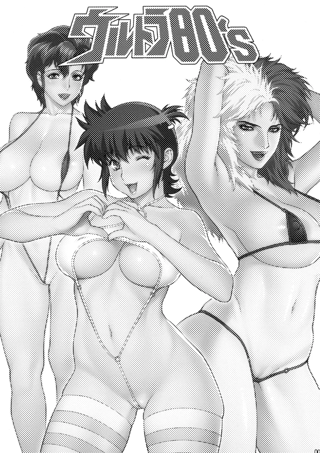 [Motchie] Ultra 80's Fhentai - Page 2