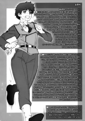 [Motchie] Ultra 80's Fhentai - Page 15