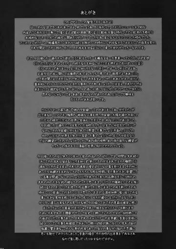 [Motchie] Ultra 80's Fhentai - Page 23