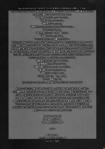 [Motchie] Ultra 80's Fhentai - Page 24