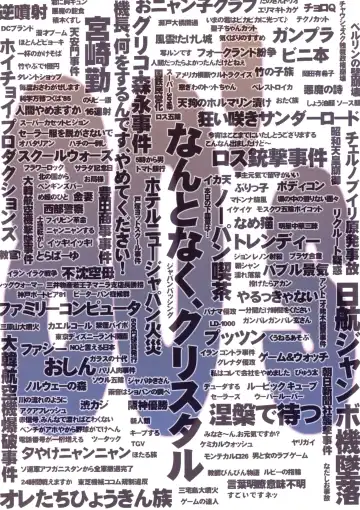 [Motchie] Ultra 80's Fhentai - Page 26