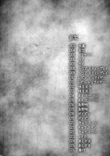 [Motchie] Ultra 80's Fhentai - Page 3