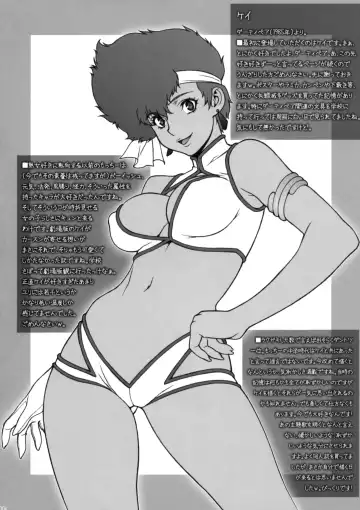 [Motchie] Ultra 80's Fhentai - Page 5