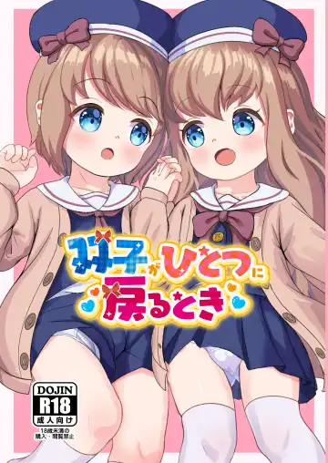 Read [Nopuron] Futago ga Hitotsu ni Modoru Toki - Fhentai
