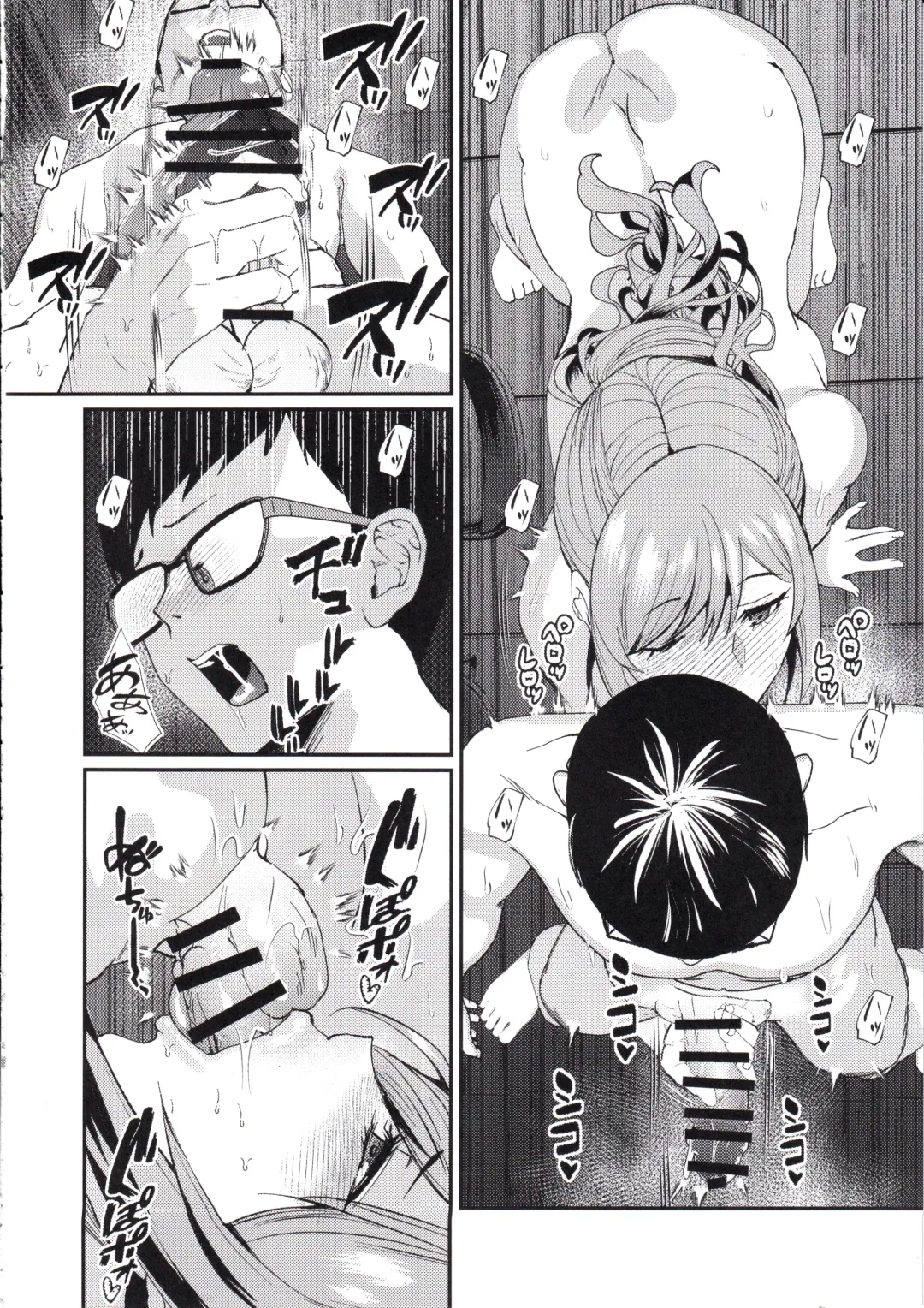 [Asahiru Yuu] Onee-chan to Issho. Fhentai - Page 14