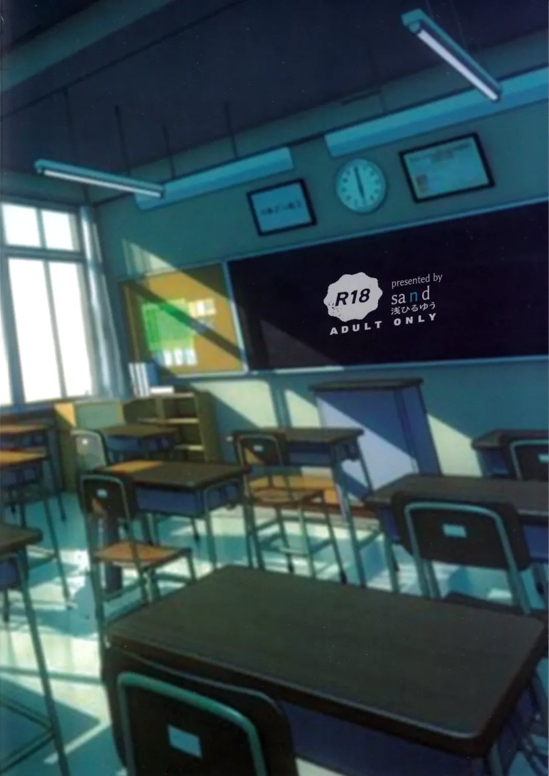 [Asahiru Yuu] Onee-chan to Issho. Fhentai - Page 25