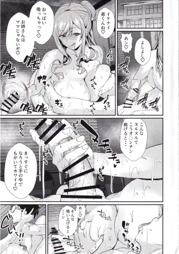 [Asahiru Yuu] Onee-chan to Issho. Fhentai - Page 21