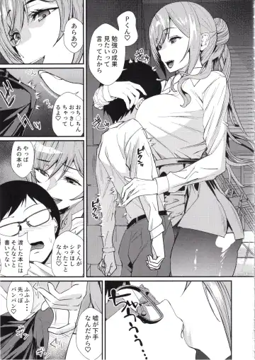 [Asahiru Yuu] Onee-chan to Issho. Fhentai - Page 5