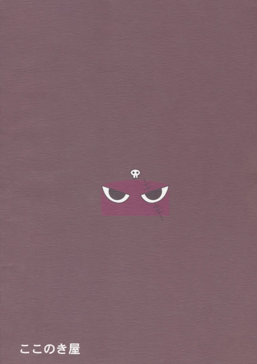 [Kokonoki Nao] Pokopen no Nagai Gogo Fhentai - Page 34