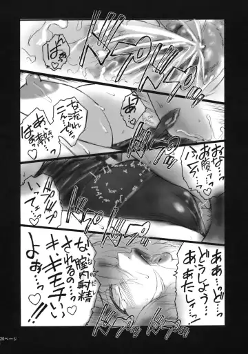 [Kokonoki Nao] Pokopen no Nagai Gogo Fhentai - Page 19