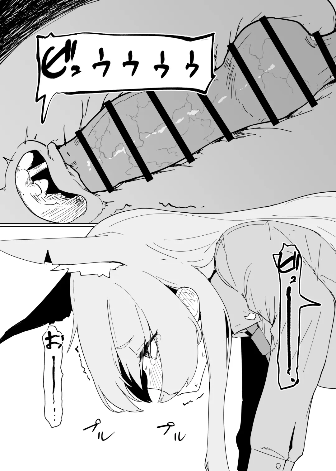 [Tsurugi] Hatsujouki Kouan Kyokuchou Norainu Yuuwaku Maji Koubi Fhentai - Page 12