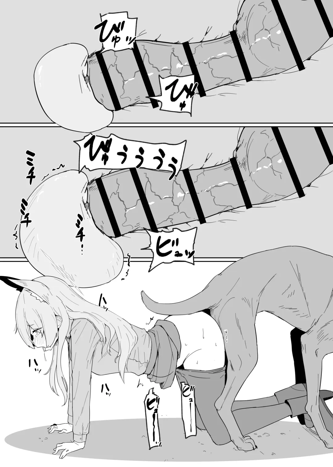 [Tsurugi] Hatsujouki Kouan Kyokuchou Norainu Yuuwaku Maji Koubi Fhentai - Page 13