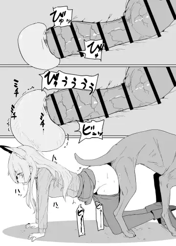 [Tsurugi] Hatsujouki Kouan Kyokuchou Norainu Yuuwaku Maji Koubi Fhentai - Page 13