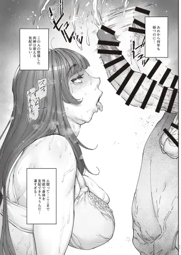 [Bonten] Zoku - Kaigo Beit de Roujin no Gouin na Yokkyuu to Okane no Mae ni Chitai o Sarasu JK Fhentai - Page 50