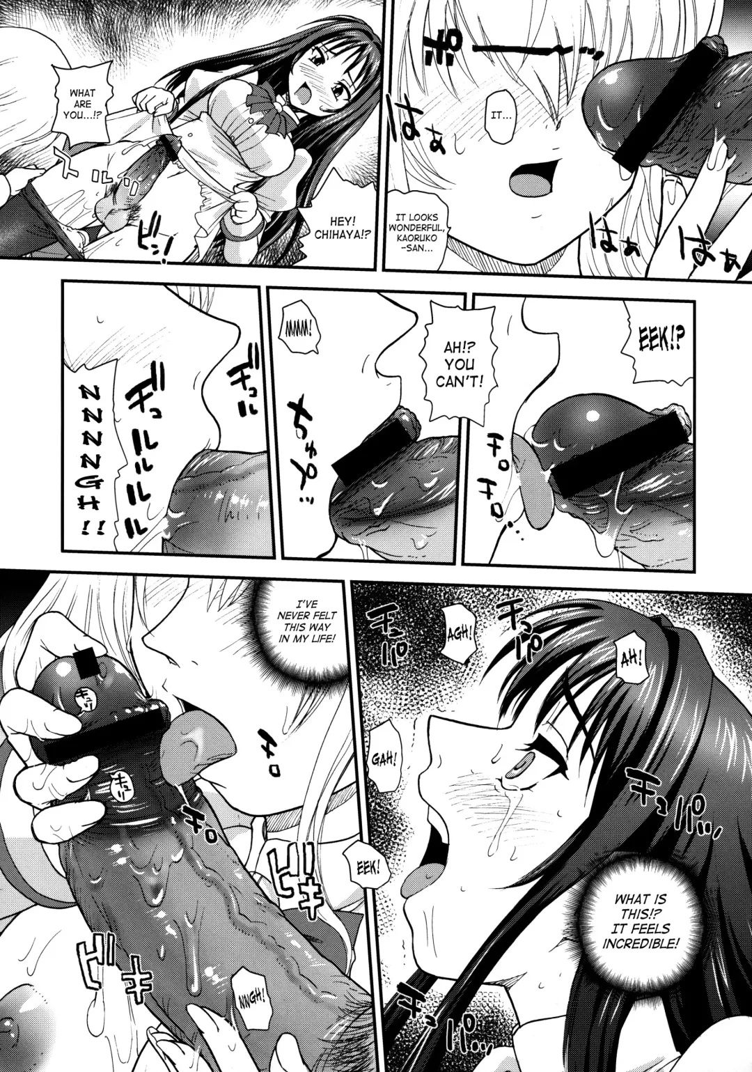 [Dulce-q] Otome wa Boku o Okashiteru ~Futanari Elder | The Maiden Raping My Sister ~Futanari Elder~ Fhentai - Page 14