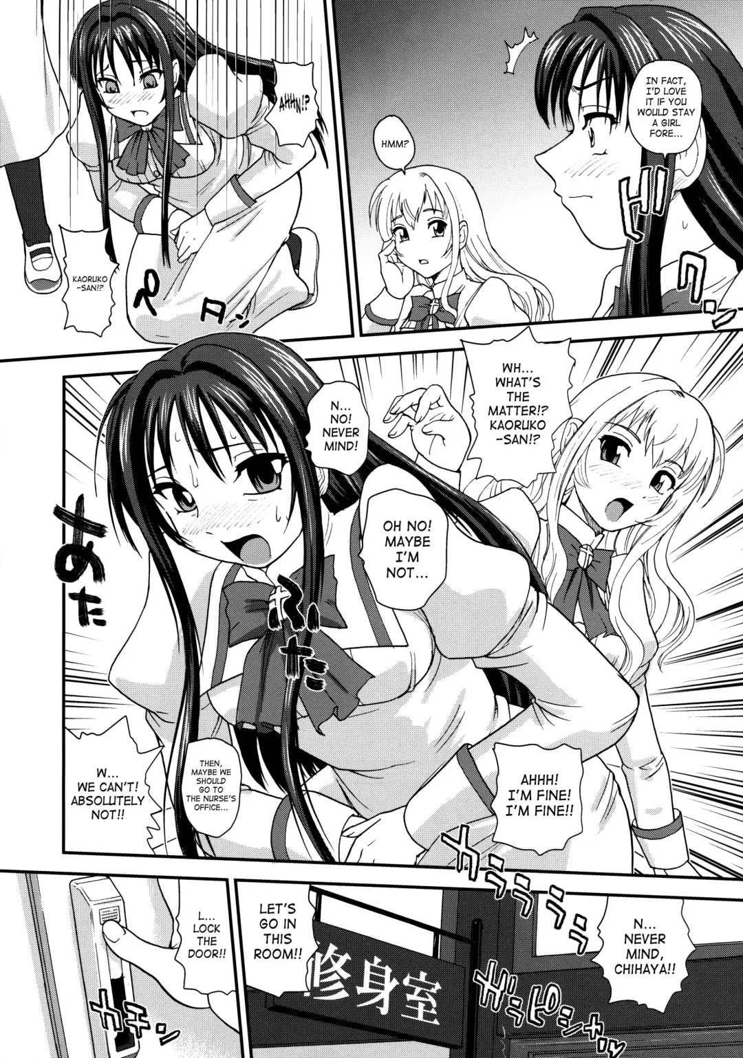 [Dulce-q] Otome wa Boku o Okashiteru ~Futanari Elder | The Maiden Raping My Sister ~Futanari Elder~ Fhentai - Page 5