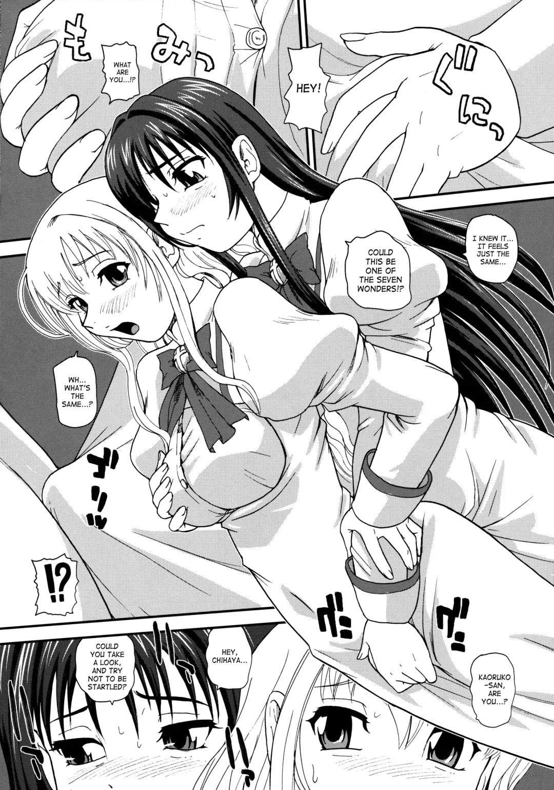[Dulce-q] Otome wa Boku o Okashiteru ~Futanari Elder | The Maiden Raping My Sister ~Futanari Elder~ Fhentai - Page 7