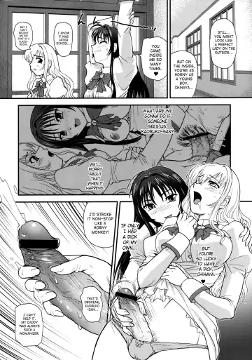 [Dulce-q] Otome wa Boku o Okashiteru ~Futanari Elder | The Maiden Raping My Sister ~Futanari Elder~ Fhentai - Page 3