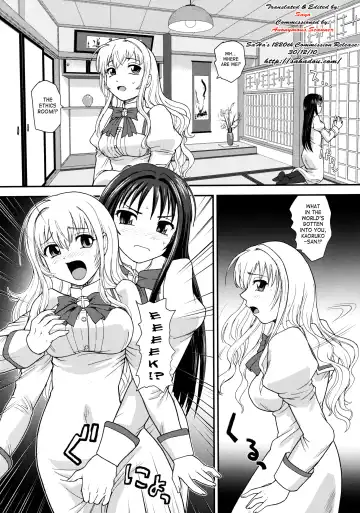 [Dulce-q] Otome wa Boku o Okashiteru ~Futanari Elder | The Maiden Raping My Sister ~Futanari Elder~ Fhentai - Page 6