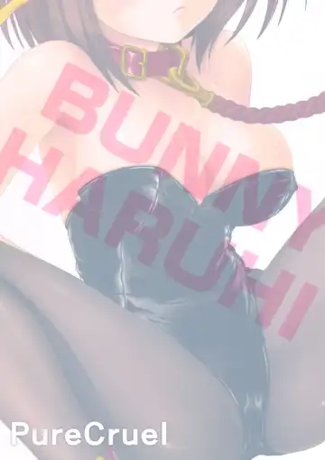 [Komaki Ren] Harenochi! Fhentai - Page 28