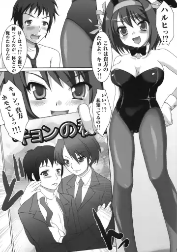 [Komaki Ren] Harenochi! Fhentai - Page 9