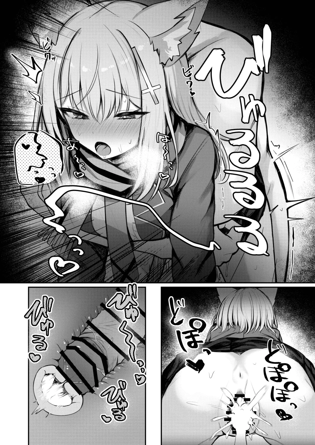 [Porenoinari] Tokubetsu Sensei Shien Gakari. | Special Sensei Assistance Duty Fhentai - Page 10