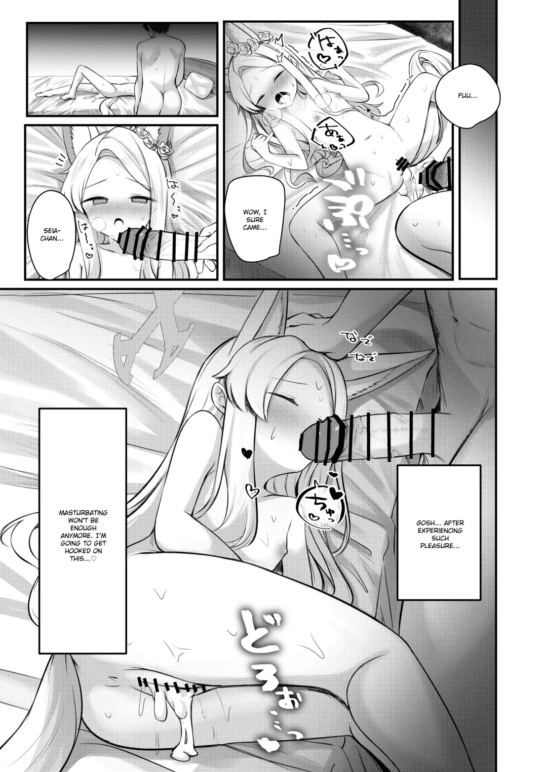 [Porenoinari] Tokubetsu Sensei Shien Gakari. | Special Sensei Assistance Duty Fhentai - Page 25