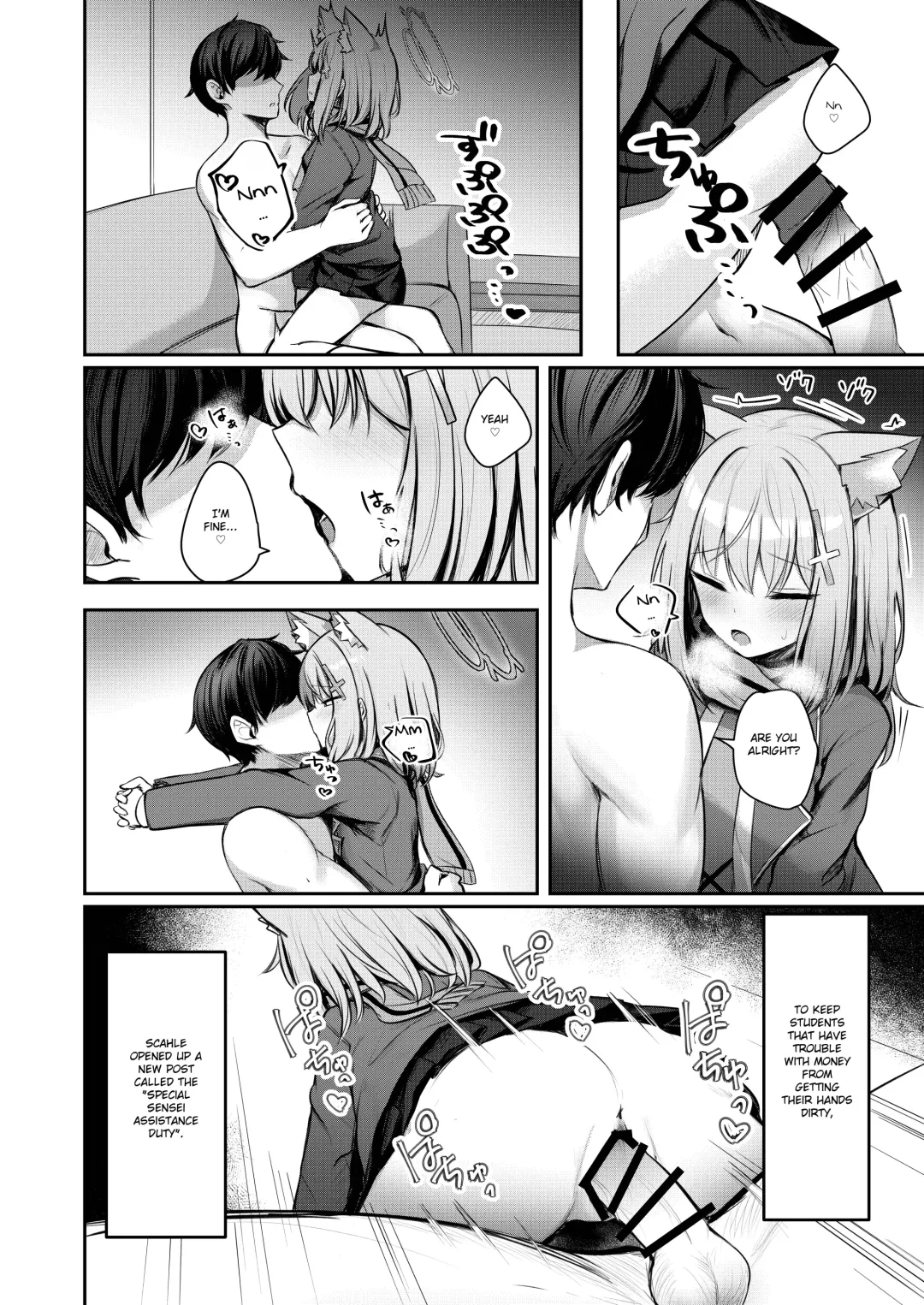 [Porenoinari] Tokubetsu Sensei Shien Gakari. | Special Sensei Assistance Duty Fhentai - Page 6