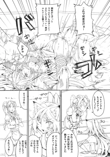 [Amayu] MonColle Cat Fight Fhentai - Page 4