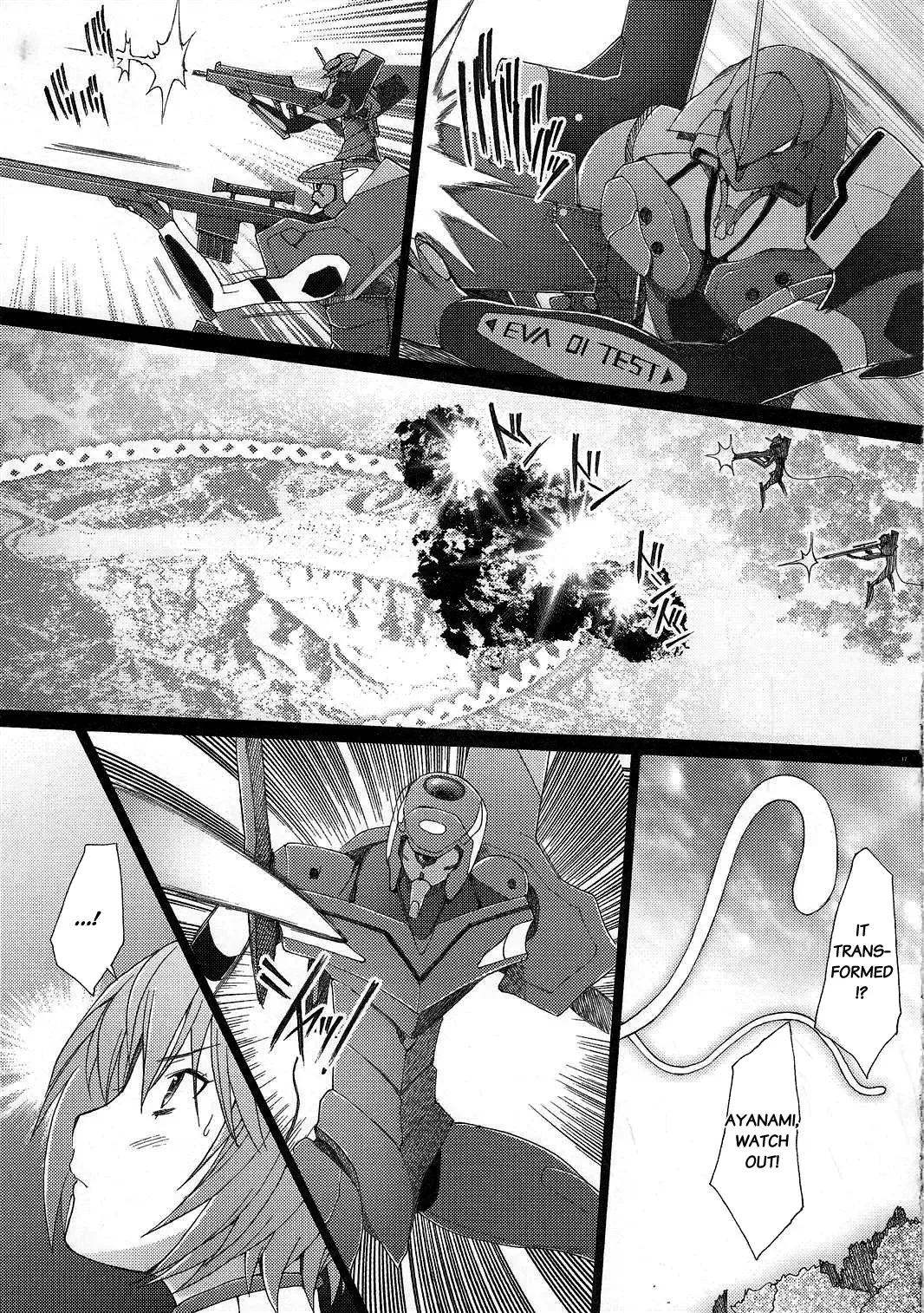 [Sakai Hamachi] Eden -Rei10- Fhentai - Page 16