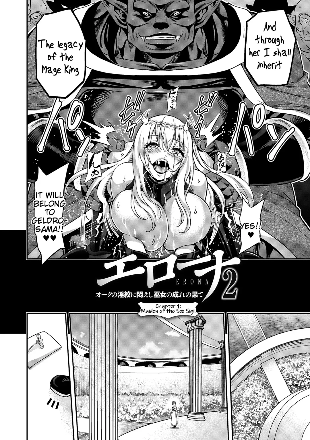 [Yamada Gogogo] ERONA 2 Orc no Inmon ni Modaeshi Miko no Nare no Hate Chapter 1 Fhentai - Page 2
