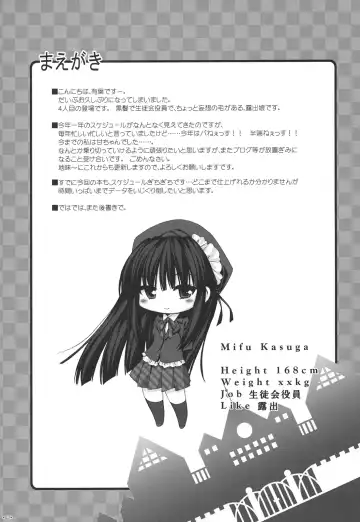 [Alpha] Expert ni Narimashita! 5 | He Became an Expert! 5 Fhentai - Page 2