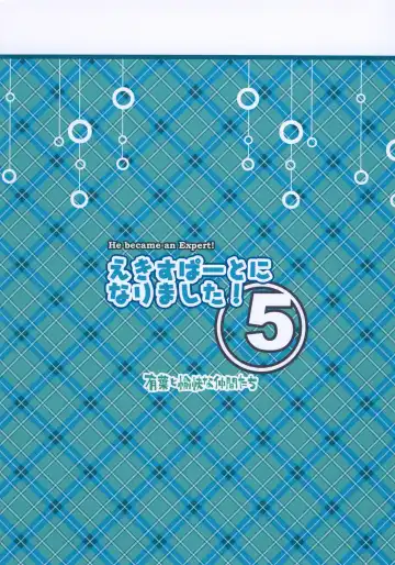 [Alpha] Expert ni Narimashita! 5 | He Became an Expert! 5 Fhentai - Page 27