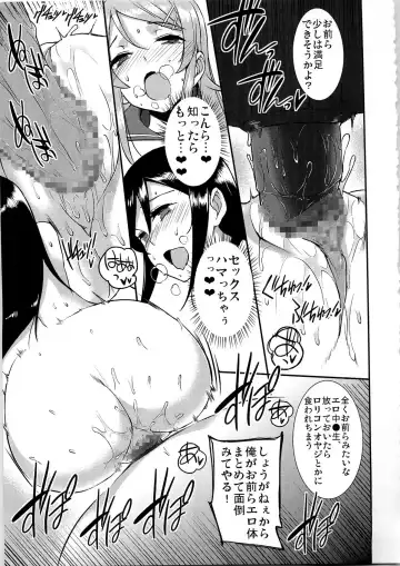 [Katsurai Yoshiaki] SISTER FRIEND Fhentai - Page 29