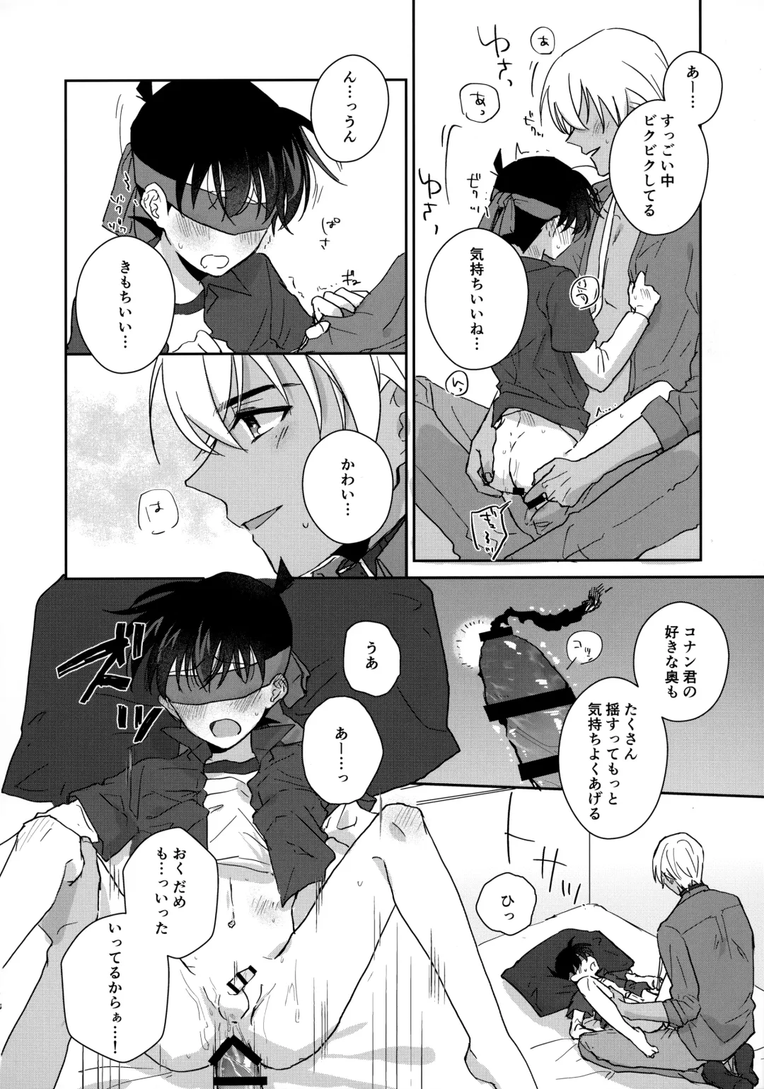 Taihen Yoi Shumi o Omochi no you de Fhentai - Page 17