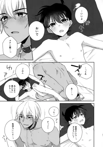 Taihen Yoi Shumi o Omochi no you de Fhentai - Page 22