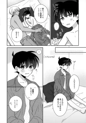 Taihen Yoi Shumi o Omochi no you de Fhentai - Page 25