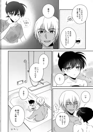 Taihen Yoi Shumi o Omochi no you de Fhentai - Page 29